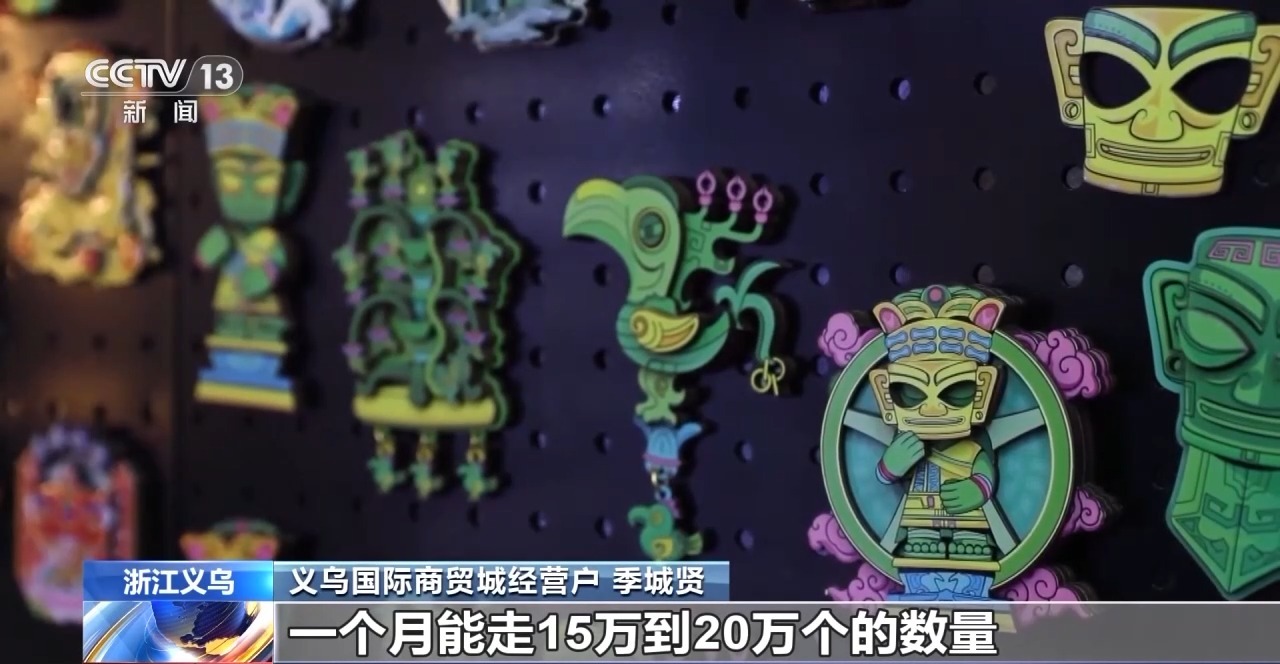 文化创意遇上盛夏 会碰撞出怎样的火花？瓦力棋牌游戏折扇、雪糕、冰箱贴……当(图3)