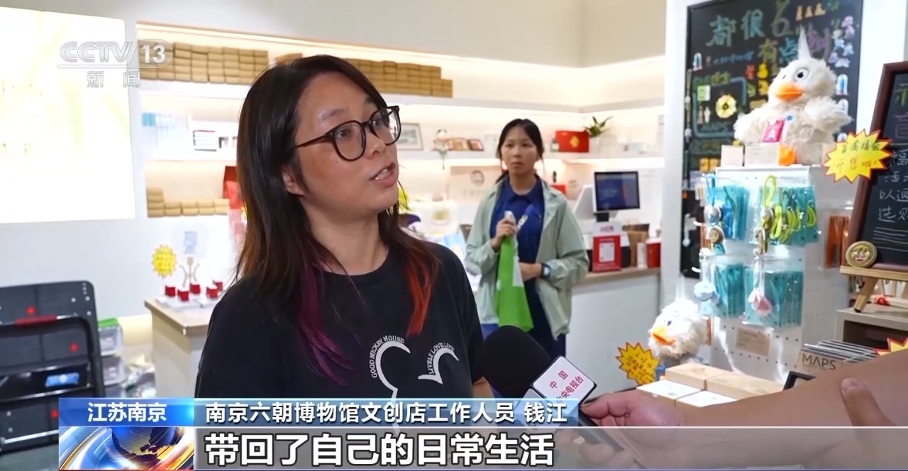 文化创意遇上盛夏 会碰撞出怎样的火花？瓦力棋牌游戏折扇、雪糕、冰箱贴……当(图9)