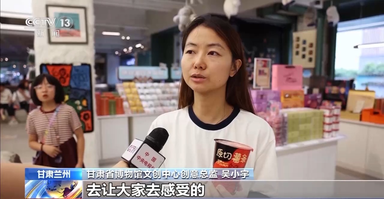 文化创意遇上盛夏 会碰撞出怎样的火花？瓦力棋牌游戏折扇、雪糕、冰箱贴……当(图10)
