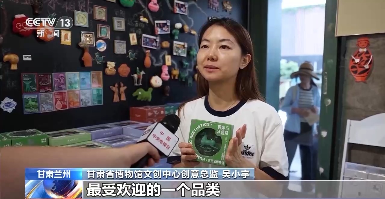 文化创意遇上盛夏 会碰撞出怎样的火花？瓦力棋牌游戏折扇、雪糕、冰箱贴……当(图11)