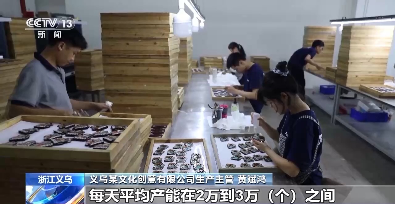 文化创意遇上盛夏 会碰撞出怎样的火花？瓦力棋牌游戏折扇、雪糕、冰箱贴……当(图16)