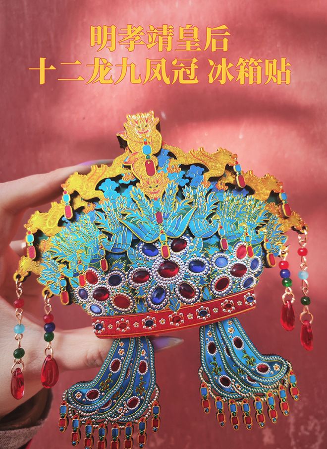 冰箱贴你抢到了吗？瓦力棋牌爆火的凤冠