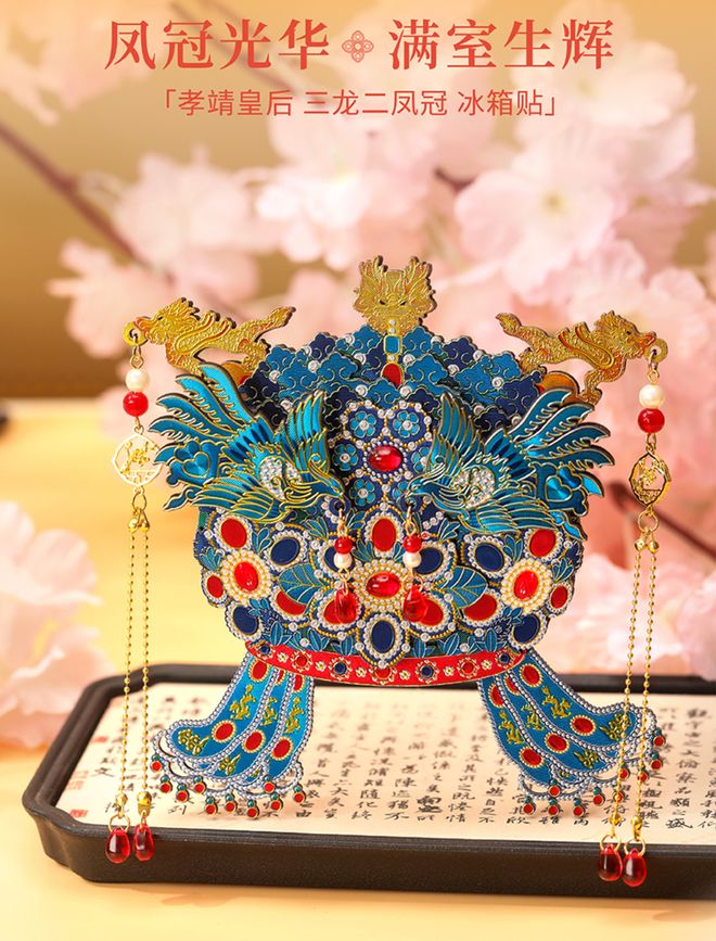 冰箱贴你抢到了吗？瓦力棋牌爆火的凤冠(图11)