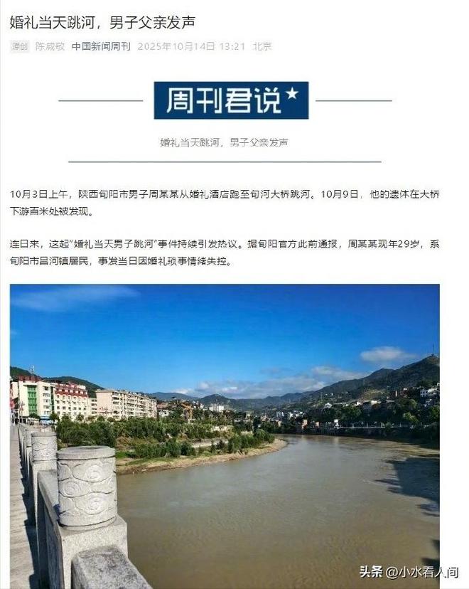 曝光央媒发声披露更多两家推责谈不拢瓦力游