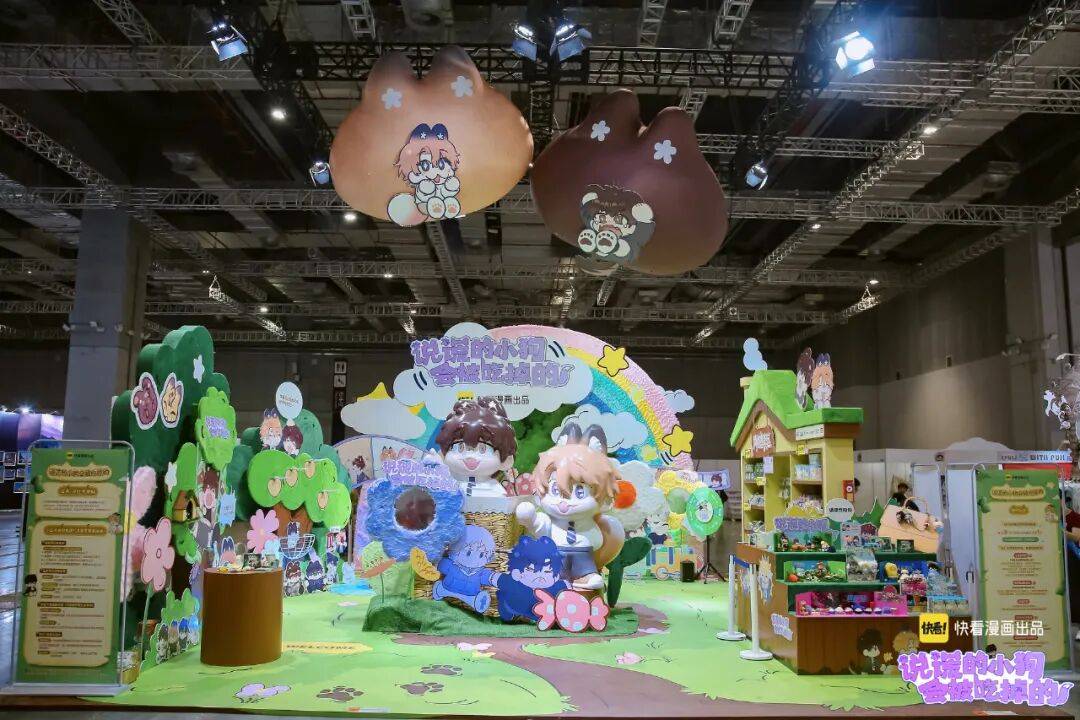 我挖到了快看漫画的宝藏IP瓦力棋牌试玩在上海CP展(图7)