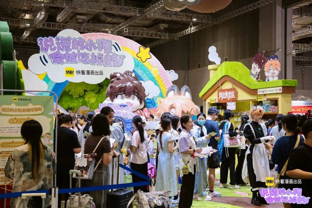 我挖到了快看漫画的宝藏IP瓦力棋牌试玩在上海CP展(图8)