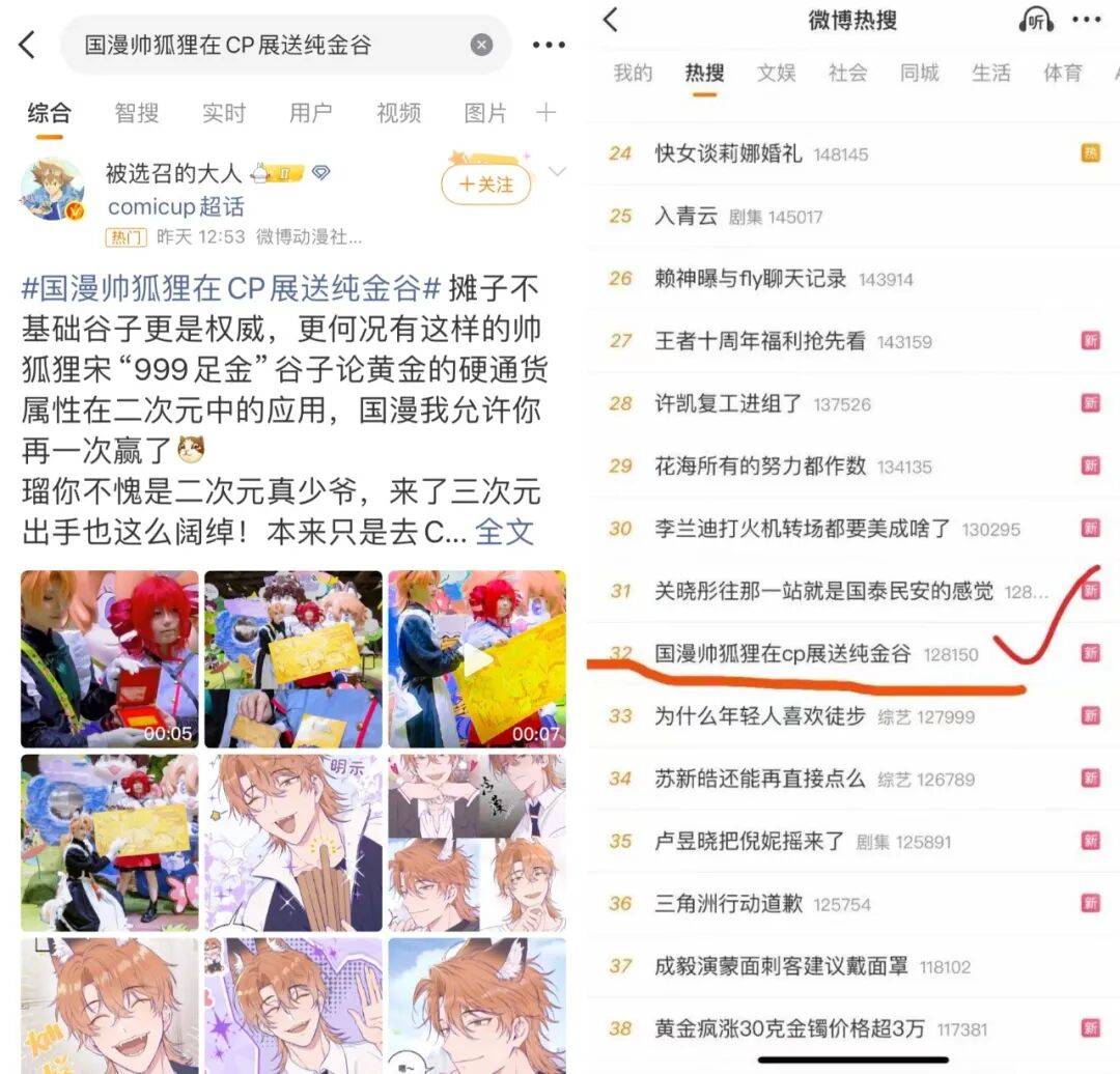 我挖到了快看漫画的宝藏IP瓦力棋牌试玩在上海CP展(图9)