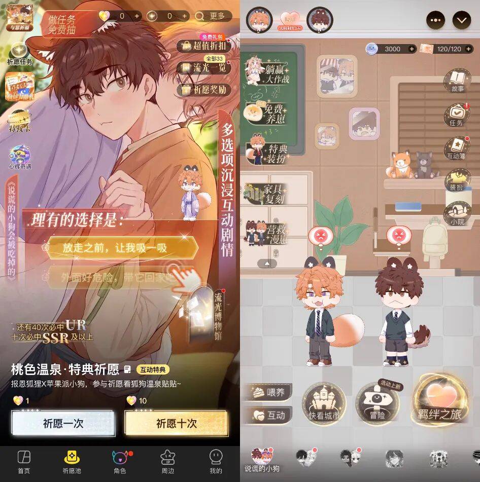 我挖到了快看漫画的宝藏IP瓦力棋牌试玩在上海CP展(图10)