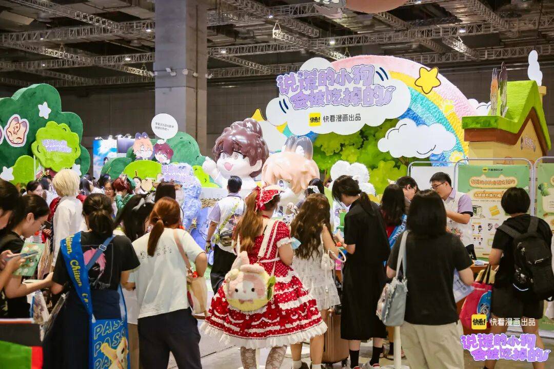 我挖到了快看漫画的宝藏IP瓦力棋牌试玩在上海CP展(图4)