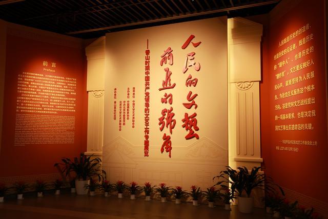 都一幅壮阔图卷纵情铺展瓦力棋牌北京：文化之(图5)