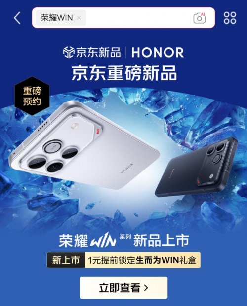 N系列 1元提前锁定“生而为WIN”礼盒